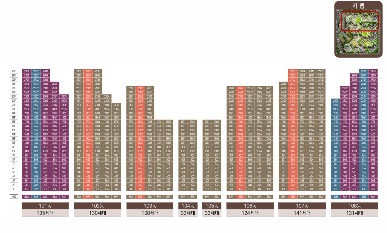 오산 센트럴시티 운암뜰 1블럭 동호수배치도