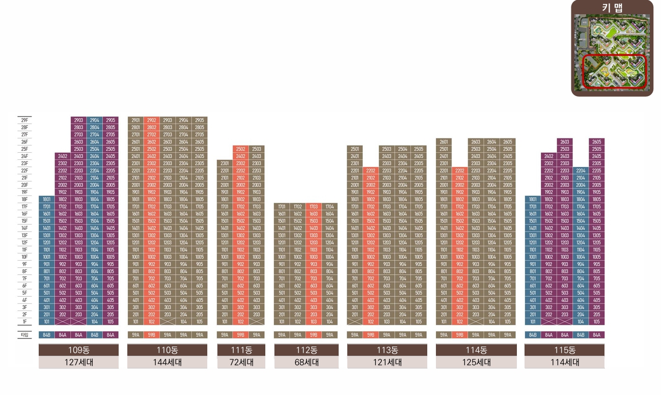 오산 센트럴시티 운암뜰 2블럭 동호수배치도